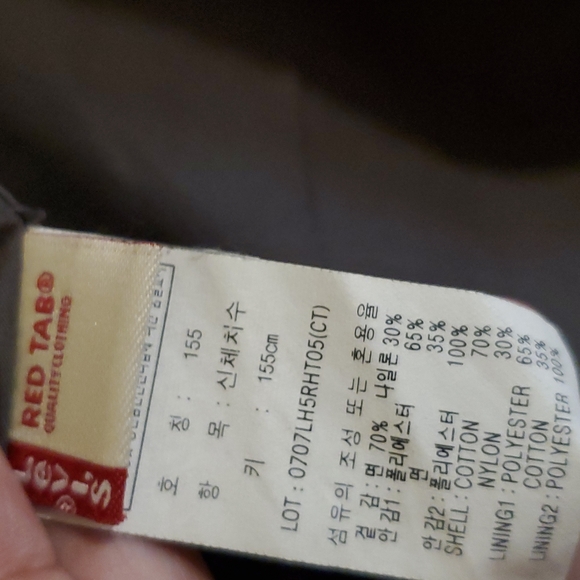 Levi's Denim Jacket Living Legend Sleeve Patch Distressed Militarycore - Picture 9 of 9